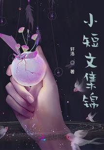 永恒星际：魔女的成神之旅