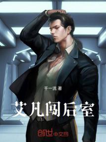 潜行者之警察记
