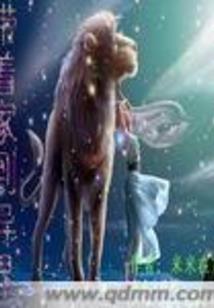 快穿之林府探案