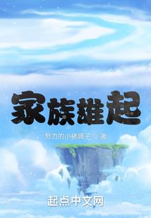 天下美男皆美食