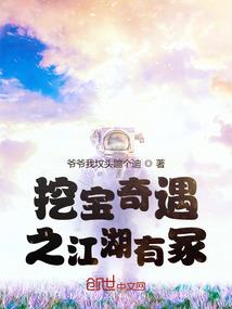 外挂系统之召唤师传奇