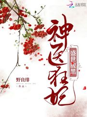 梦之九尾狐