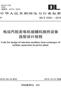 仙卿