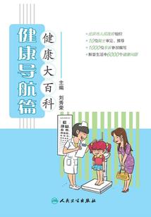 赌石-财阀娇妻