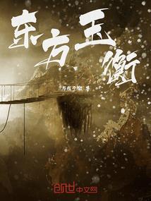 辛年的后宫