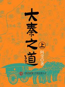 霸道总裁爱上我，萌宝驾到