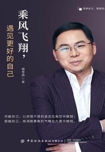 闲得无聊写的一本修仙的书