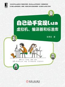 守城，守护希望
