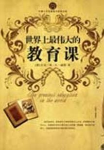 穿越之彪悍全能王妃
