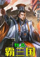 喂,你可是我的夫君