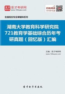 掠夺权柄