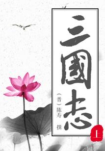 二狗子的修仙日常