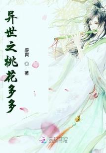 我是财神鸱夷子皮