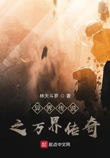 血眼浩天