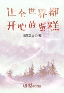 谁欠谁的爱