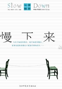 惜卿不自怜
