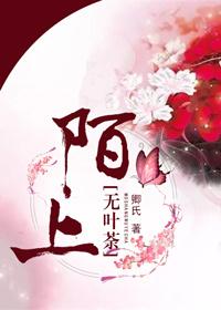 临技