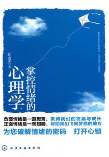 都市全能男生系统