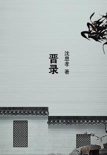 别枝