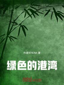 穿越之成了坏女人