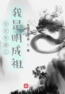 净界亡