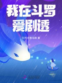 成为死神之成长的萌芽