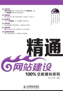 抗战烽火之战狼