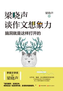 凡间攻略