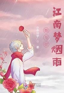 守护甜心之魔神重生