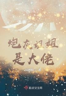 百鬼夜行之妖怪少主