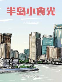 月下又逢似故人