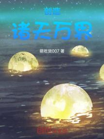 灵石战纪