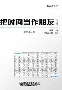 民国系列之茉莉花开