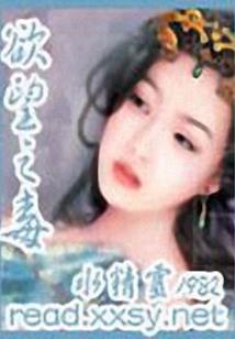 重生奔腾年代