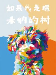 武者在灵气复苏时代