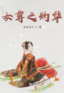桃花契约，前妻太难追