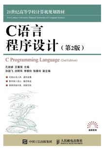 噬魂魔兵