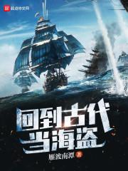 山色空蒙雨亦晴