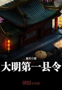 震惊！我在斗罗当金角巨兽