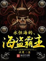 快穿之反派来个么么哒