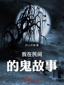长安夜