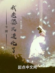 异世霸闻录