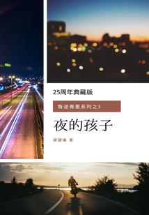 重生娱乐之不同人生