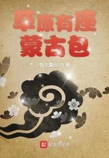 一怒化仙