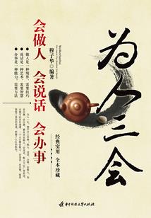 超脱轮回之不灭武神