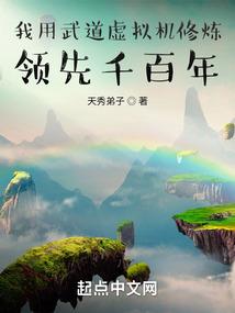 系统穿越之动漫大狂欢