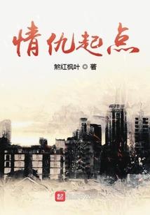 男巫不会爱