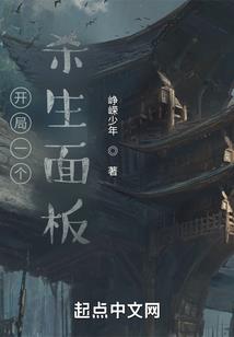 人在诸天，知恩图报