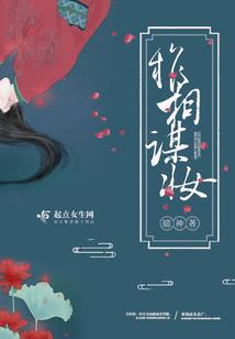 穿越之陌尘