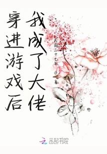 致点元魂